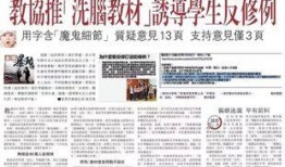 江门新闻事件爆料平台,揭秘真相，守护市民知情权