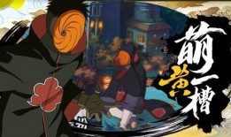 五影会谈带土爆料视频,带土爆料视频深度解析