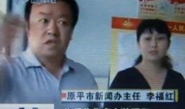 记者暗访视频爆料对象怎么办,如何应对记者暗访曝光