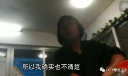 央视暗访爆料视频下载,行业乱象深度剖析