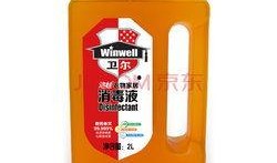 消毒液爆料视频大全最新,最新爆料视频大全深度解析